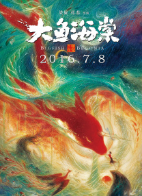 国产一区二区三区直播精品电影
